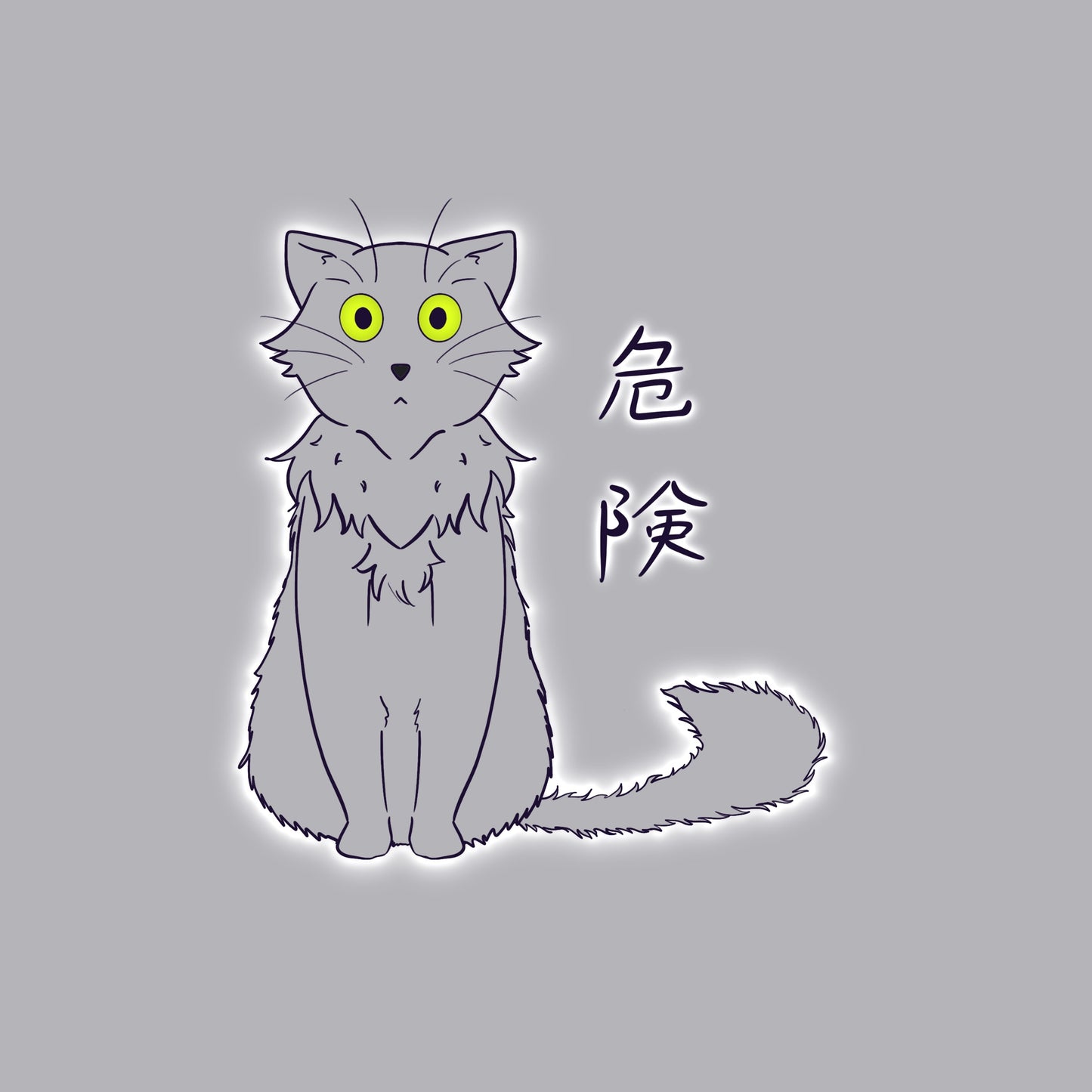 Danger Cat Unisex Tee