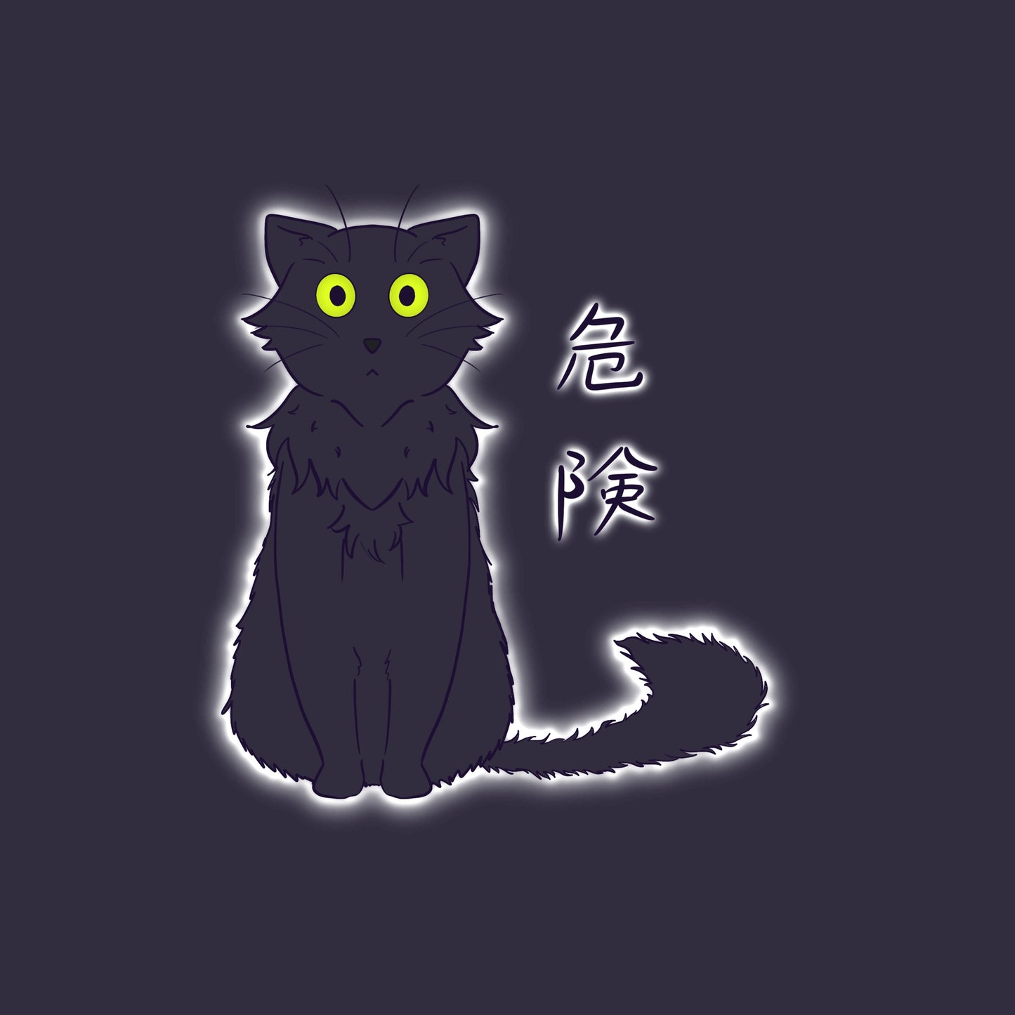 Danger Cat Hoodie